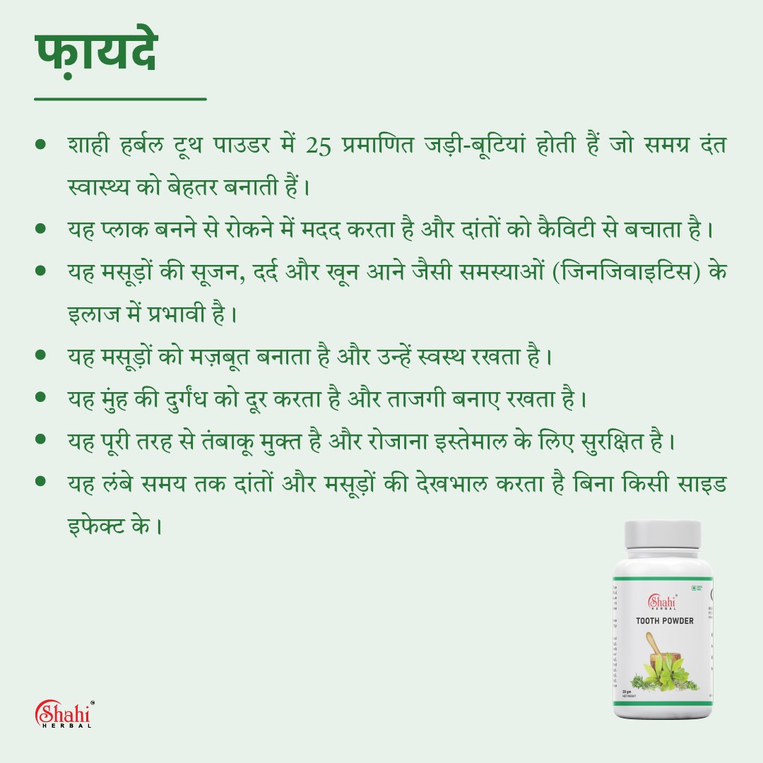 Tooth Powder (Pack of 2) - Image 4