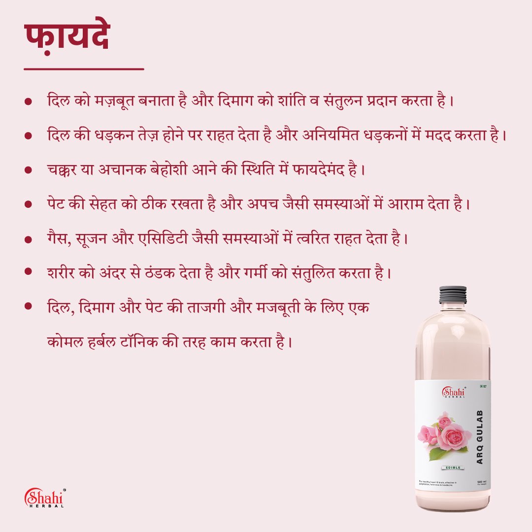 Arq Gulaab (500 ml) - Image 4