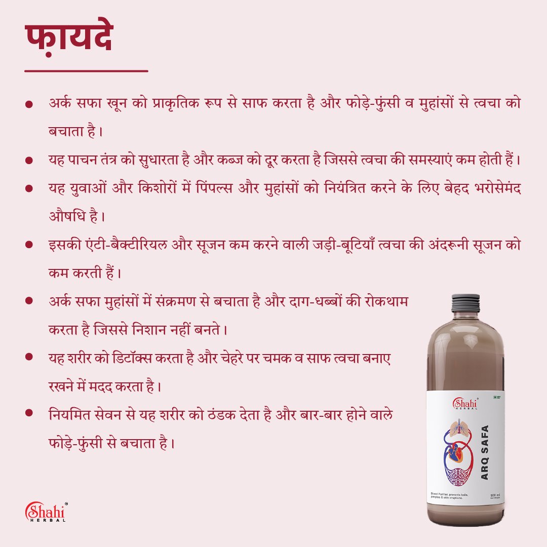 Arq Safa (500 ml) - Image 4