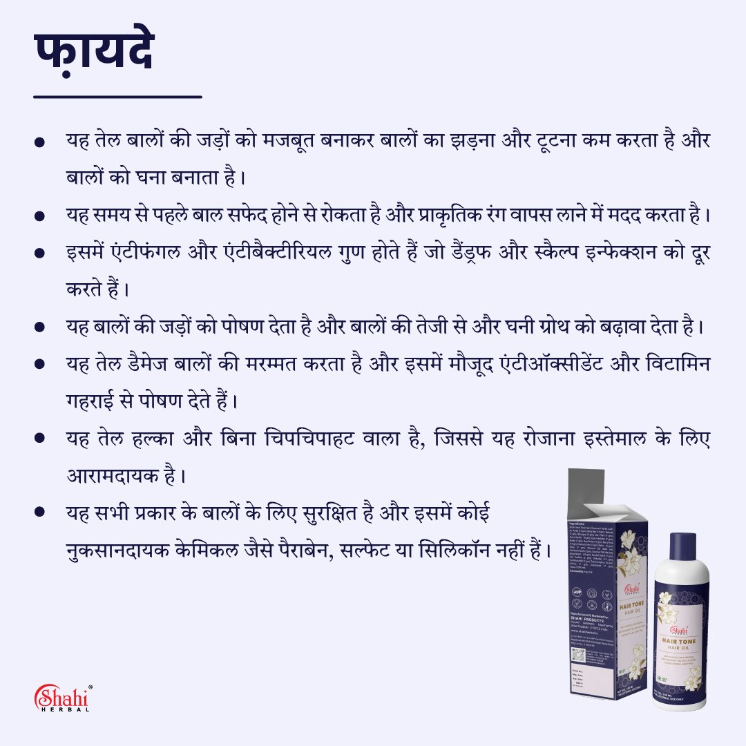 Hair Tone (100 ml) - Image 4