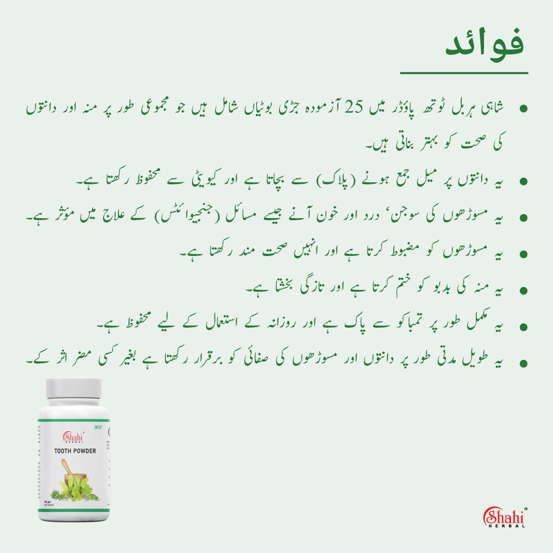 Tooth Powder (Pack of 2) - Image 5