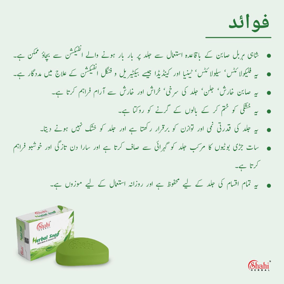 Herbal Soap (Pack of 2) - Image 5
