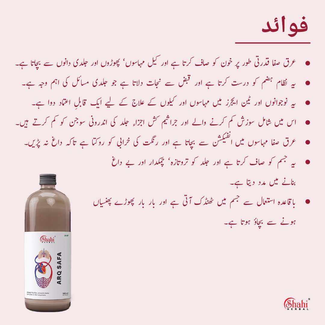 Arq Safa (500 ml) - Image 5