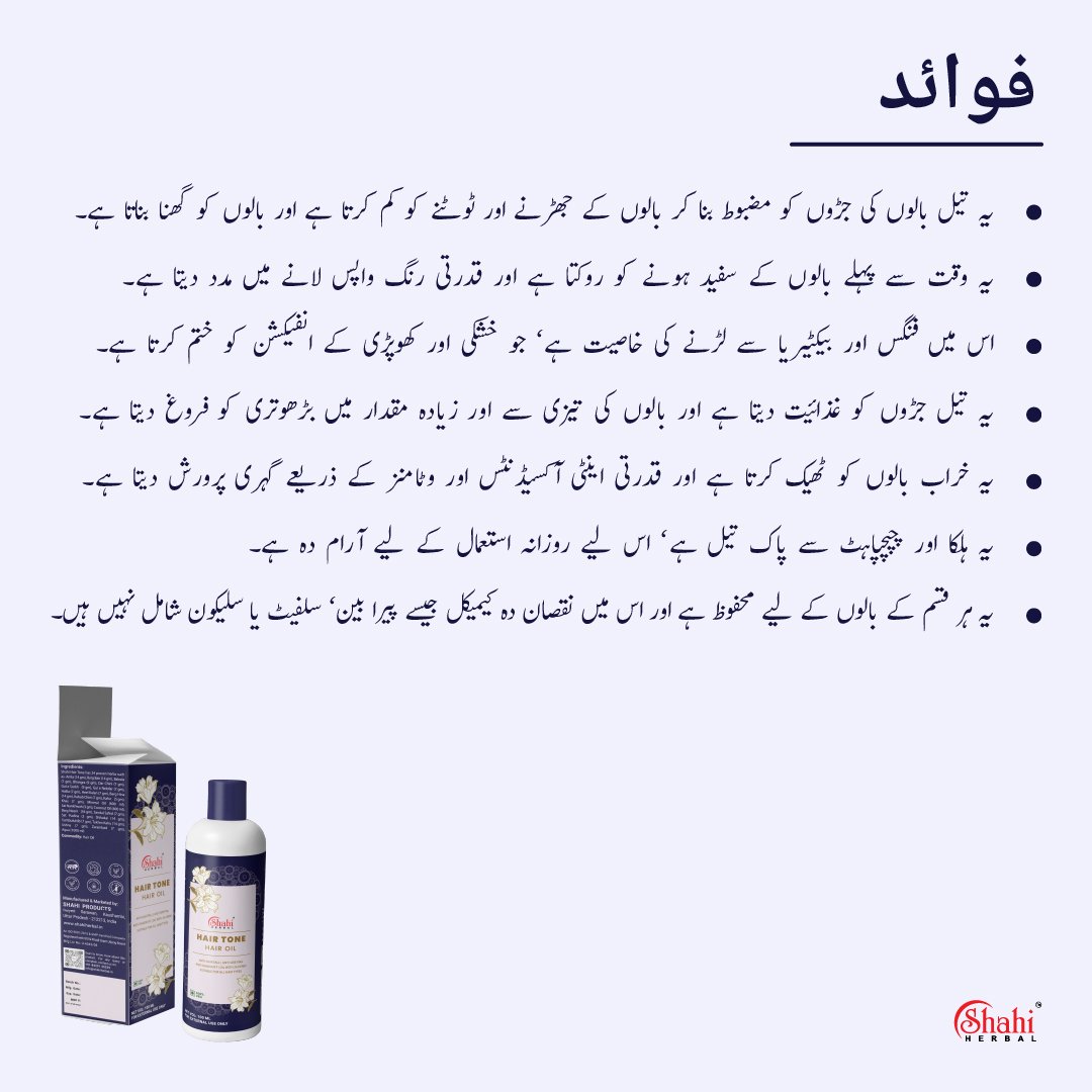Hair Tone (100 ml) - Image 5