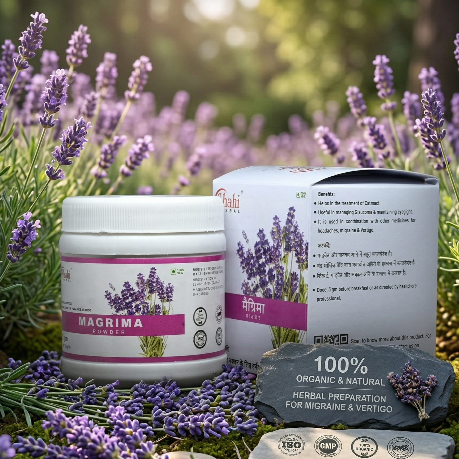 Magrima Powder (50 gm)
